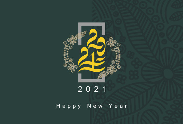 2021年日历新年抽象矢量插图图片下载