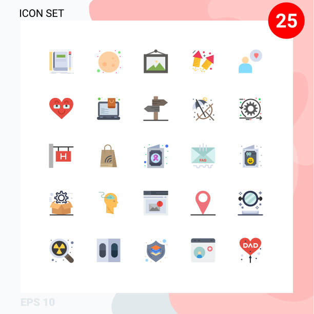 现代设25平色象形心图片下载