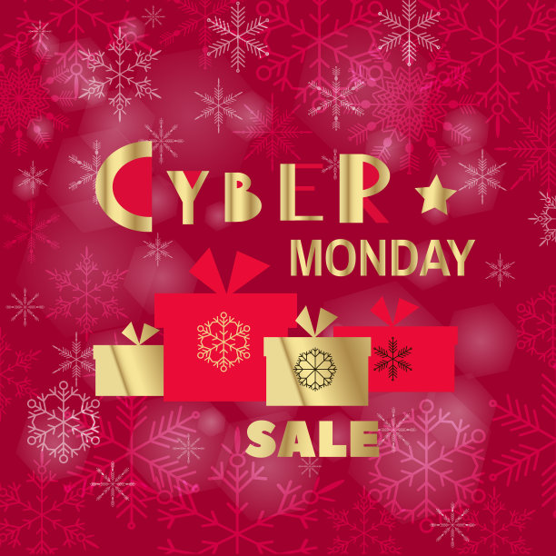 网络星期一。图片下载