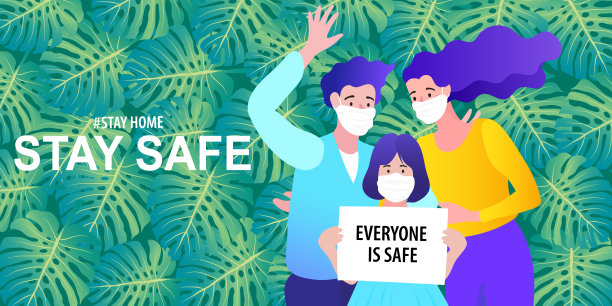 一家人微笑着，在一起。呆在家里，保持安全的概念。拯救生命矢量设计标志概念。停止Covid-19冠状病毒。新潮的平面矢量插图。图片下载