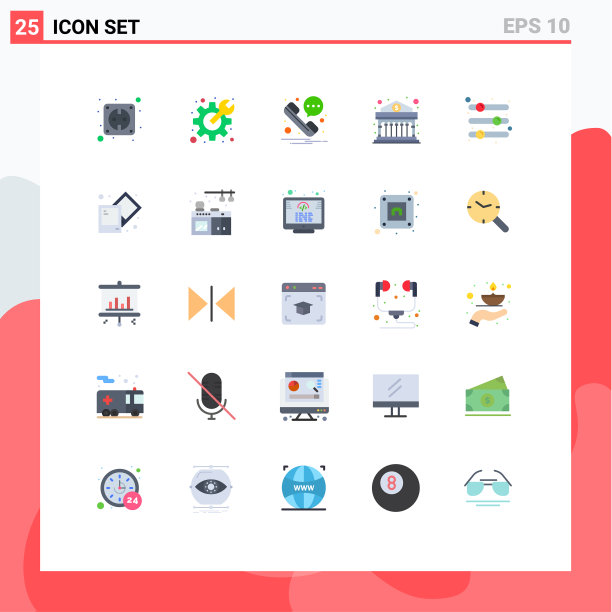 现代套25平色象形文字的图片下载