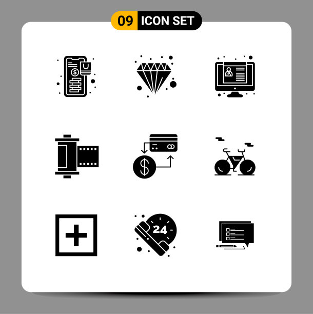 9 .通用立体符号符号符号图片下载