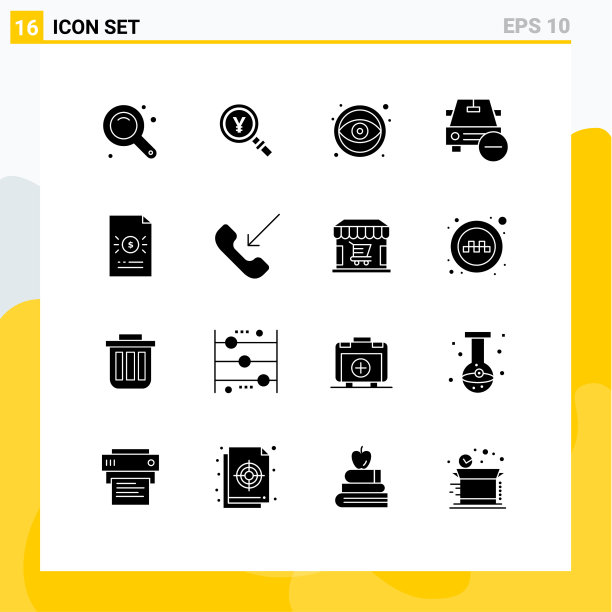 减少车辆网格上16个实象形文字图片下载