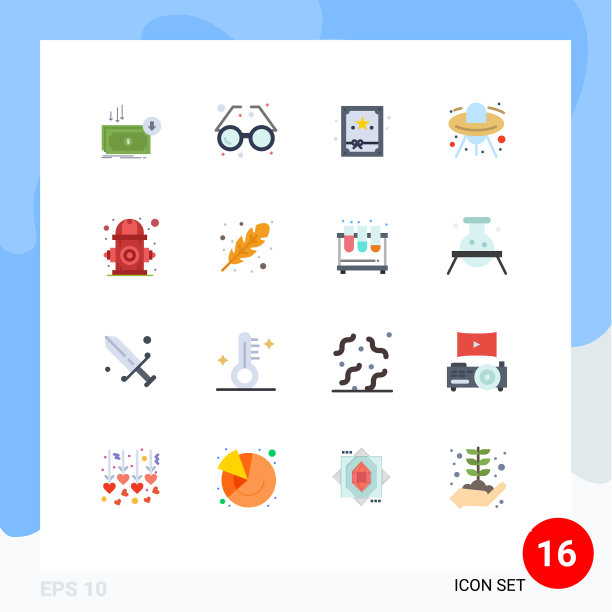 16组现代平面颜色设置UFO飞船图片下载