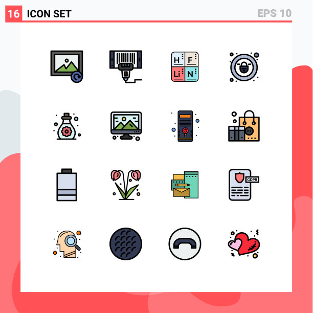 16个通用平色填充线标志符号图片下载