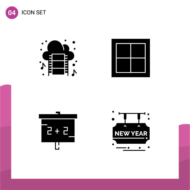 4 .通用立体符号符号云图片下载