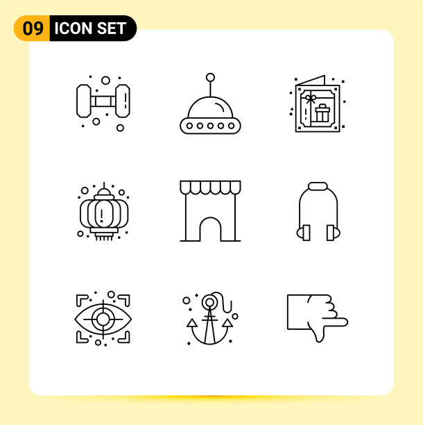 9组现代大纲设置为市场图片下载