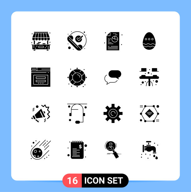 移动界面立体字形设置16个象形文字图片下载