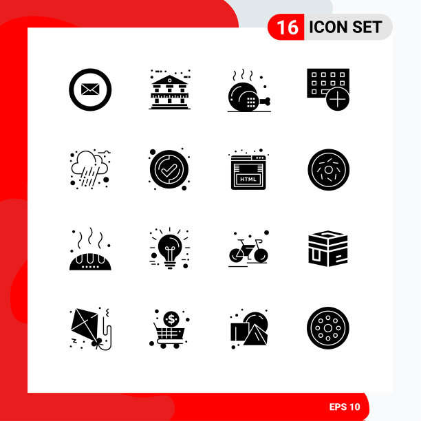 股票图标包16行符号和符号图片下载