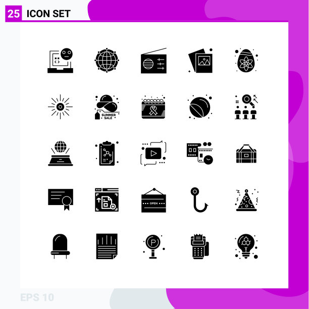 25用户界面实心象形包现代图片下载