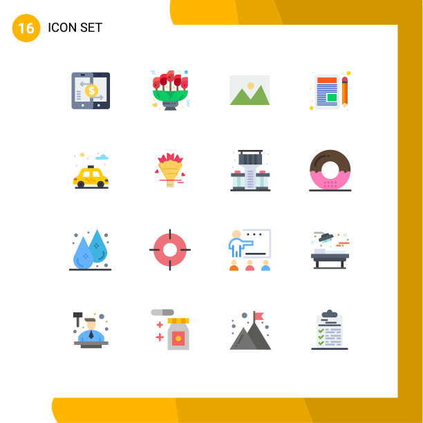 16个创意图标现代符号和符号垫图片下载