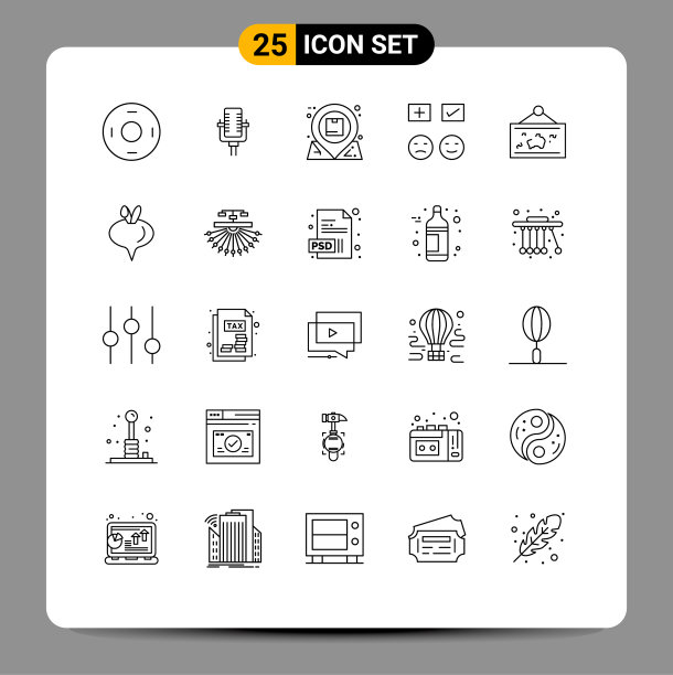 现代集25行和符号添加等图片下载