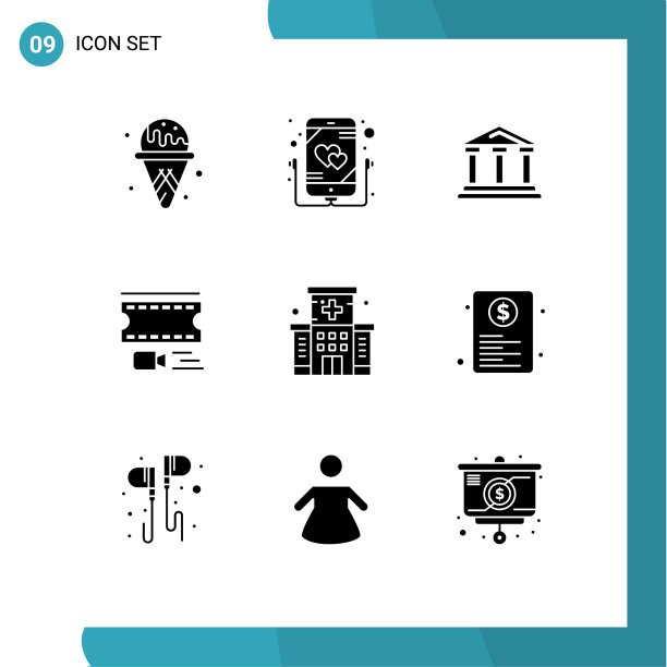 9 .用户界面立体字形包装现代标识图片下载