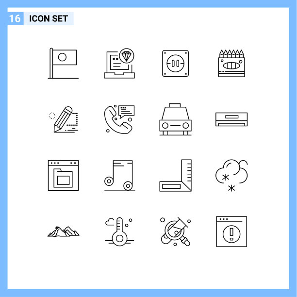 第十六组画出铅笔的符号和符号图片下载