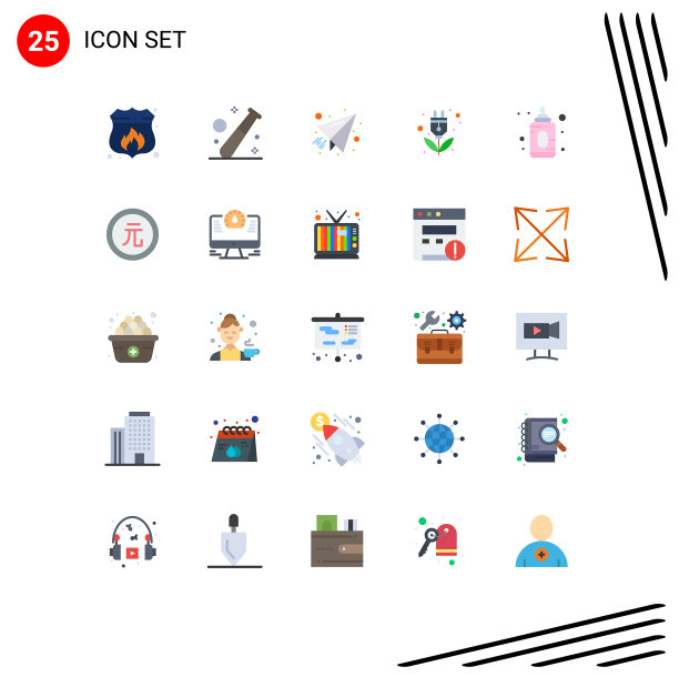 用户界面包25个基本平色的图片下载