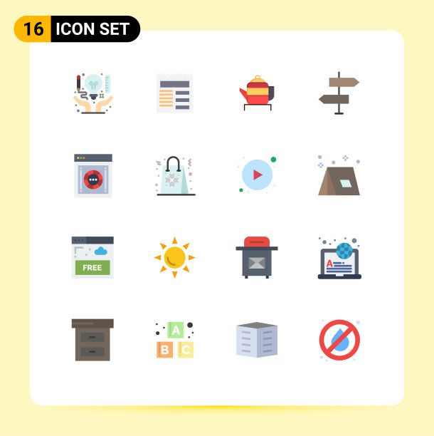 包16个创意平面颜色标志基本UI图片下载