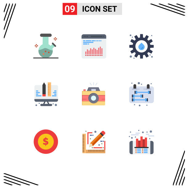 9 .用户界面平面彩色包装现代标识图片下载