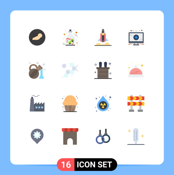 用户界面包16个基本平色的图片下载