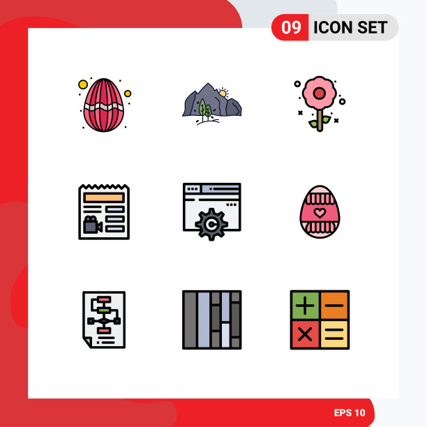 现代集9填充线和平色图片下载