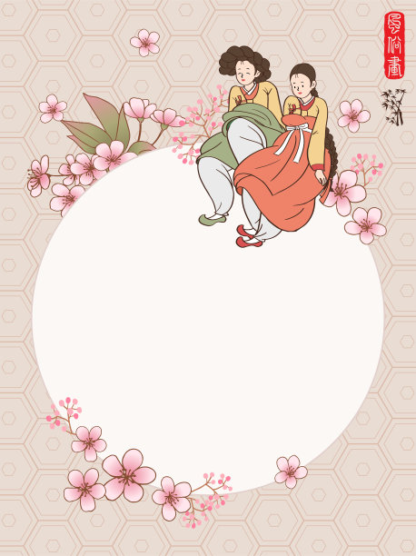 传统的韩国绘画风格。穿着传统韩国服装的妇女。樱花的背景。图片下载