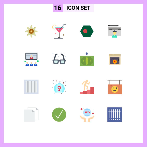 股票图标包16行符号和符号图片下载