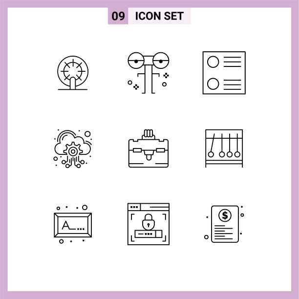 现代集9轮廓象形旅行袋图片下载