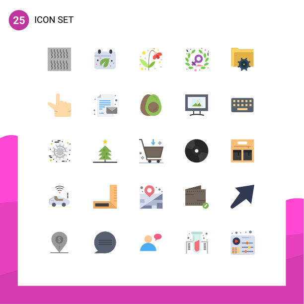 平色包的25个通用符号图片下载