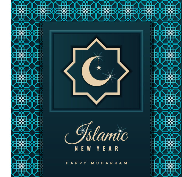 快乐的穆哈兰伊斯兰新年背景图片下载