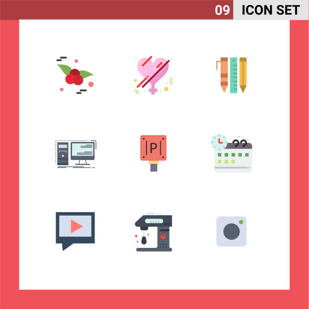 设置9平面颜色网格停车图片下载