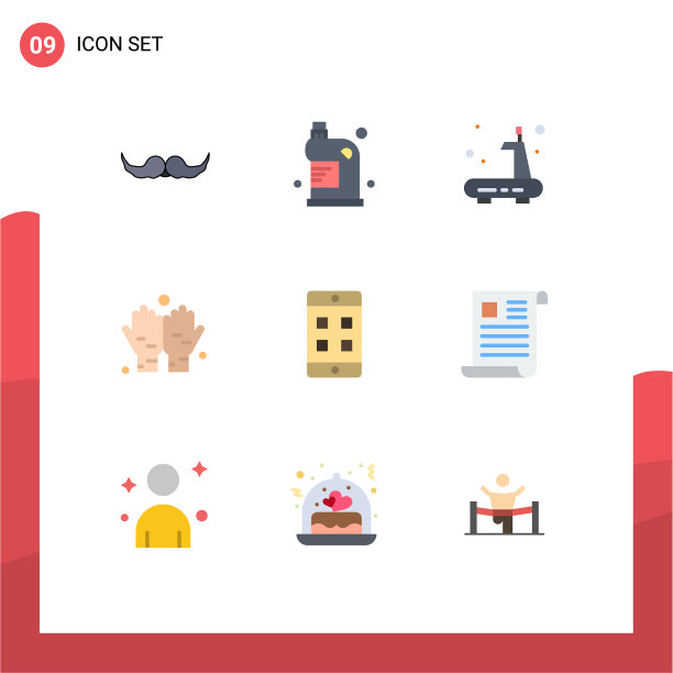 平色包9个通用移动符号图片下载