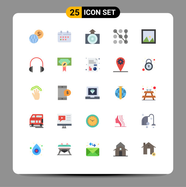 平色包25个通用符号框架图片下载