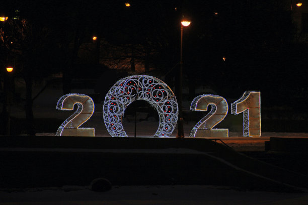 在堤岸上设定了2021年的数字图片下载