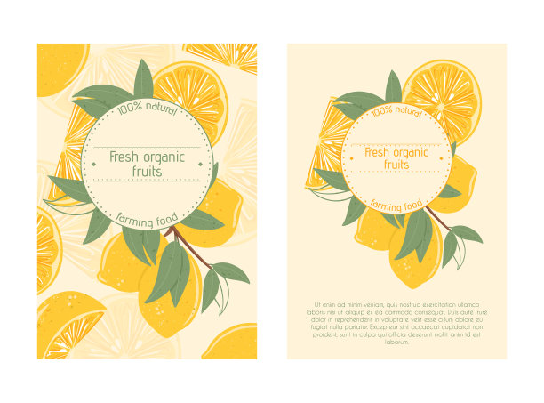 新鲜的纹理柠檬水果在树枝与树叶矢量手绘卡片设计与文本。图片下载