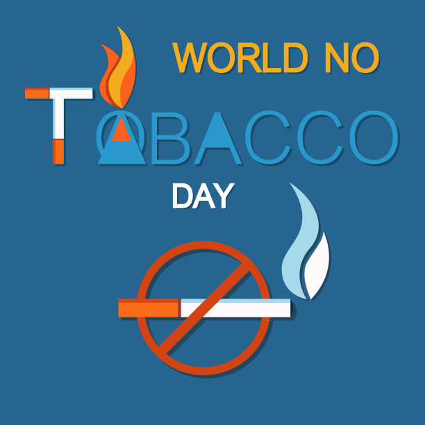 世界无烟日，无烟交叉香烟图片下载