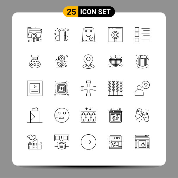 线包25个通用符号开发图片下载