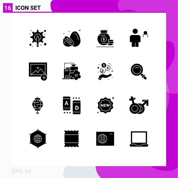 16个创意图标的现代标志和符号图片下载