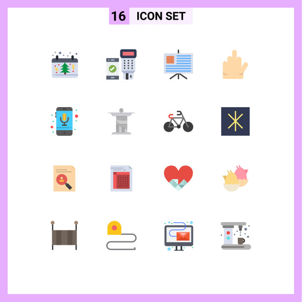 平面彩色包16个通用符号电话图片下载