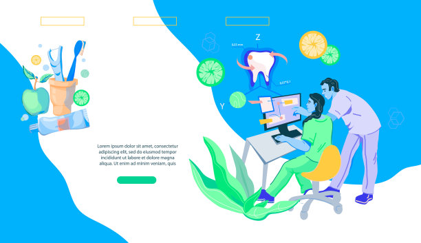 牙科网站的横幅。牙科诊所服务登陆页面。图片下载