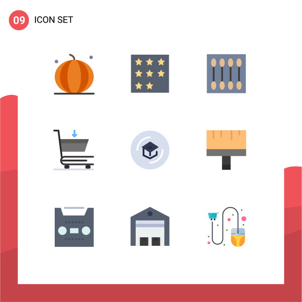 平色包的9个通用符号图片下载