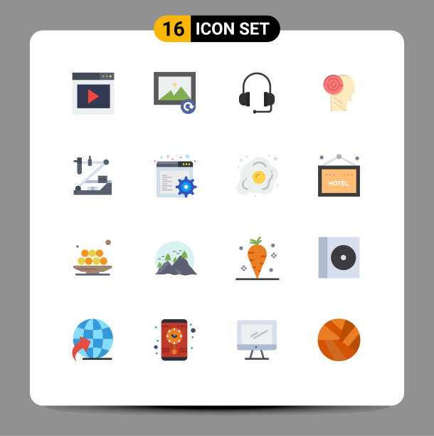 16平色概念为网站移动和图片下载