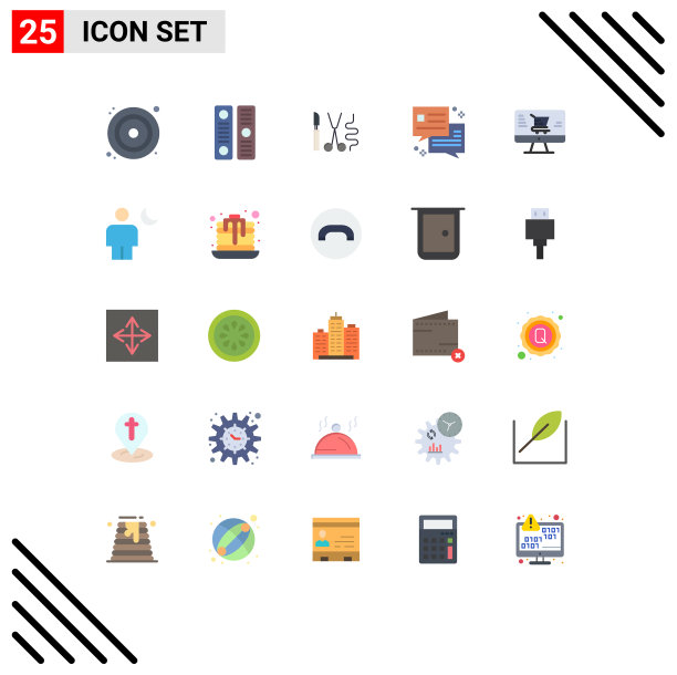 设置25个商业平面颜色包图片下载