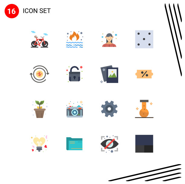 现代集16平色象形流图片下载