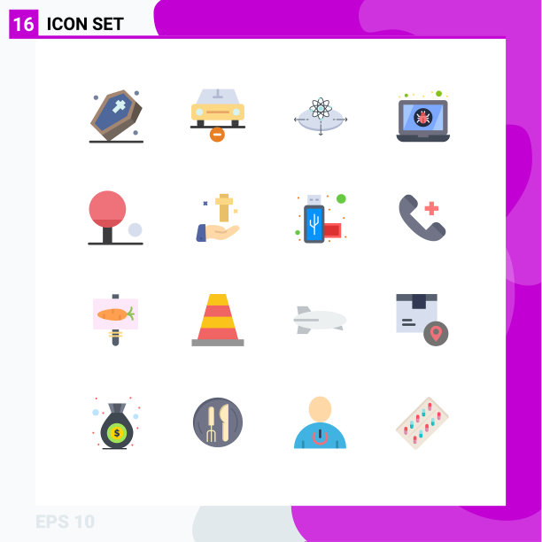 包装16个现代平面颜色的标志和符号图片下载