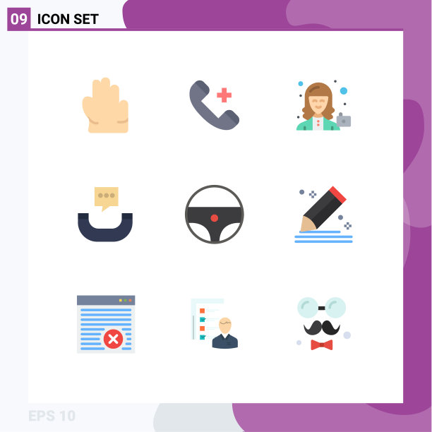 设置9平面颜色的网格车轮汽车相机图片下载