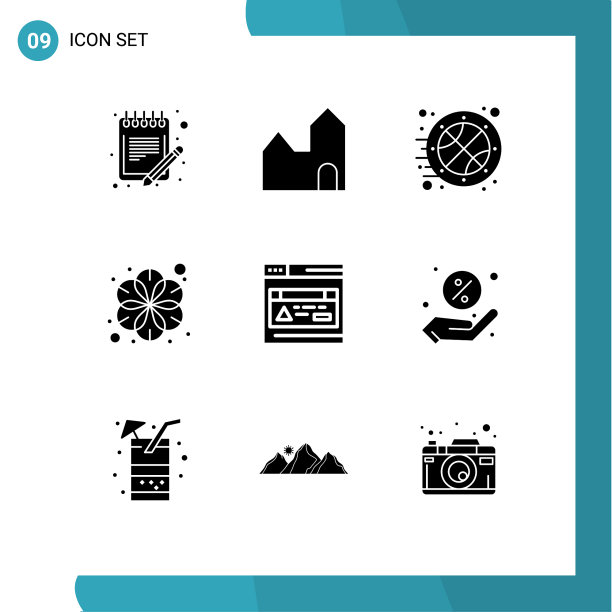 组9现代固体符号设置界面图片下载