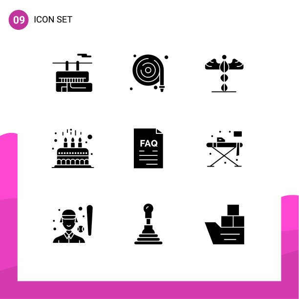 实字形包9个通用符号图片下载