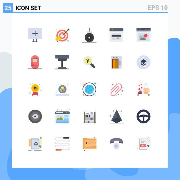 为邮件浏览器设置25种平面颜色图片下载