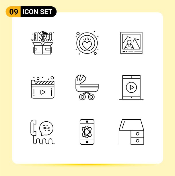 通用图标符号组9现代轮廓图片下载