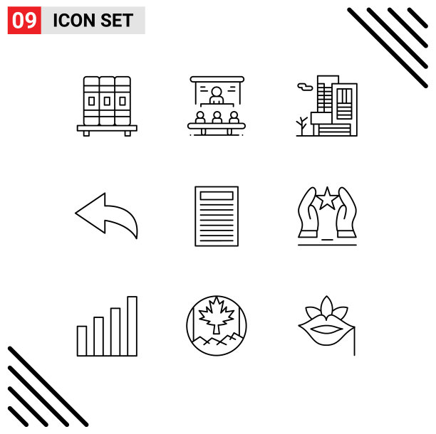 用户界面包9基本概要构建图片下载