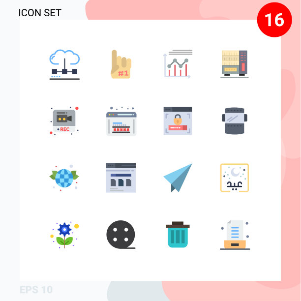 装16个创意平面颜色的抽屉图片下载